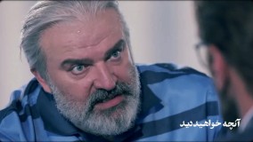 آنچه در قسمت 27 سریال آقازاده خواهید دید