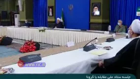 توصیه یلداییِ روحانی : جمع نشویم تا کم نشویم !