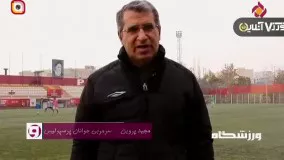 پیشکسوتان پرسپولیس از دیدار فینال می‌گویند