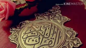 تجوید الصلوه