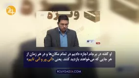 آنی ور آنی تایم !/ مجلس یازدهم با خروج از پروتکل الحاقی به دنبال چیست؟