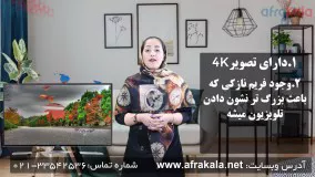 تفاوت تلویزیون50 اینچ سامسونگ7900 و آرین سزویس