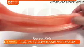 ساخت اسلایم باحال