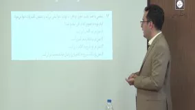 فیلم کارگاه آموزشی قوانین خاص کیفری ویژه آزمون وکالت 1399