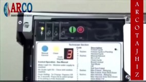 یخساز رستورانی