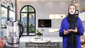 کتری برقی سام مدل EK-112G