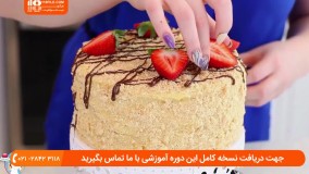 طرز پخت کیک ناپلئونی همراه با دیزاین آن