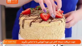 طرز پخت کیک ناپلئونی همراه با دیزاین آن