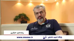 سرمایه دار یا کار آفرین، جرم یا افتخار  ؟!