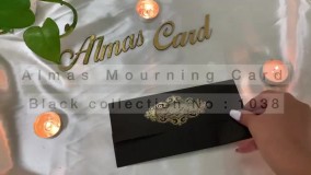 کارت ترحیم  مونتاژ کد 1038 الماس کارت