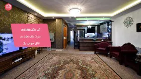 خرید آپارتمان در بندر انزلی