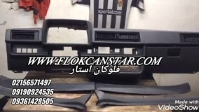 پودر مخمل چسب مخمل*آموزش مخمل