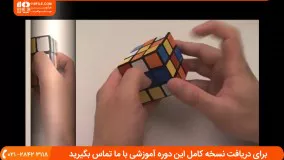 آموزش حل روبیک و تشخیص جهت لبه