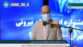 کشور‌های منطقه میراث ملی ما را از ما می‌گیرند !