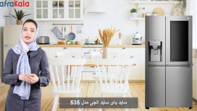 یخچال فریزر ساید بای ساید ال جی مدل SXI535