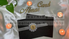 کارت ترحیم  مونتاژ کد 1039 الماس کارت