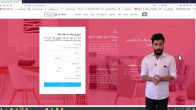 آموزش استفاده از پلان در سایت ملک مانا