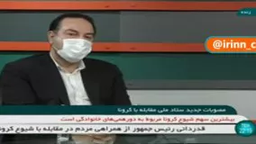 بازگشایی مدارس فعلا منتفی شد