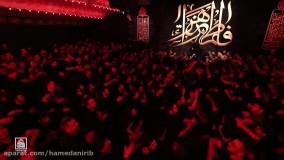 مداحی زیبای حاج مهدی رسولی در شهادت حضرت زهرا سلام الله علیها