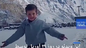 استقبال شبکه‌ های اجتماعی از رقص پسربچه پاکستانی در دوران کرونا