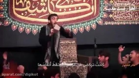 مداحی جانسوز حاج مهدی رسولی - شهادت حضرت زهرا - مادر غمخوار