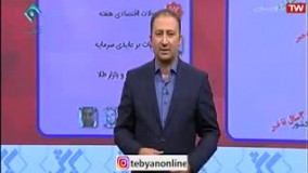 سخنان کنایه آمیز دلاوری مجری تلویزیون به سخنان ولایتی و حواشی آن