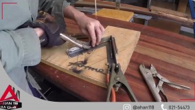 نحوه ساخت میلگرد زیگزاگ در کارگاه خانگی