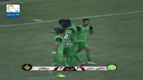 پنج پنالتی در دیدار سپاهان و ماشین سازی !