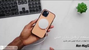 باتری گوشی های آیفون