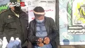 سارقی که با تیر کمان شمع ماشین سرقت می‌کرد !