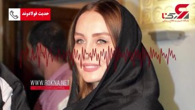 گفتو گو با حدیث فولادوند در بستر کرونا