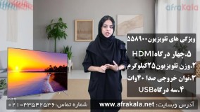 تفاوت تلویزیون558900_و_تلویزیون557000