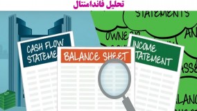 انواع تحلیل در بازار ارزهای دیجیتال و مزایا و معایب هر کدام