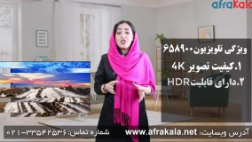 تفاوت تلویزیون 65-8900 , 65-7100