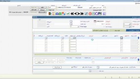 نگهداری و تعمیرات