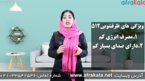 تفاوت های ظرفشویی ال جی 512و ظرفشوییD64