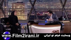 دانلود برنامه همرفیق قسمت 4 چهارم فاطمه معتمدآریا و مرضیه برومند