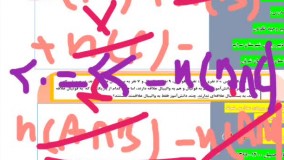 حل سوال ۷۸و۷۹ریاضی آزمون ورودی مدارس نمونه دولتی آذربایجان شرقی اردبیل ۱۳۹۹۱۴۰۰