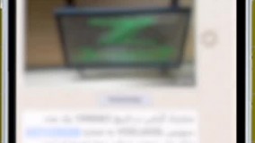 فعال کردن حالت روح در واتساپ