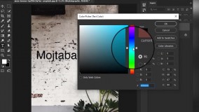 نوشتن متن روی دیوار در فتوشاپ | Write text on the wall in Photoshop