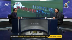 خلیلی : پرسپولیس دو مربی قهرمانش را از دست داد