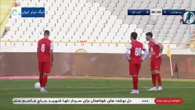 خلاصه بازی پرسپولیس ۱ - ذوب‌آهن ۱