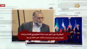 محسن فخری زاده که بود و چرا ترور شد ؟