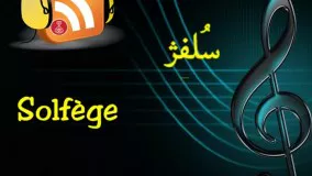 واژه شناسی موسیقی