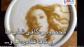 پرینتر قهوه