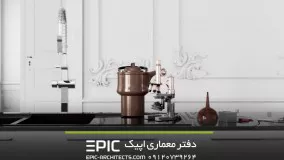 طراحی داخلی : دفتر معماری اپیک EPIC-Architects.com