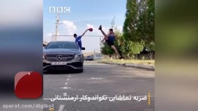 ضربه دیدنی یک تکواندوکار حرفه‌ای