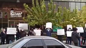 تجمع بر علیه دولت مقابل وزارت صنعت