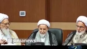 پیکر مرحوم آیت الله محمد یزدی عصر امروز در جوار بارگاه ملکوتی کریمه اهل بیت به خاک سپرده شد