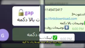 سورس ربات عضو کردن اجباری برای گروه تلگرام(روش جدید)